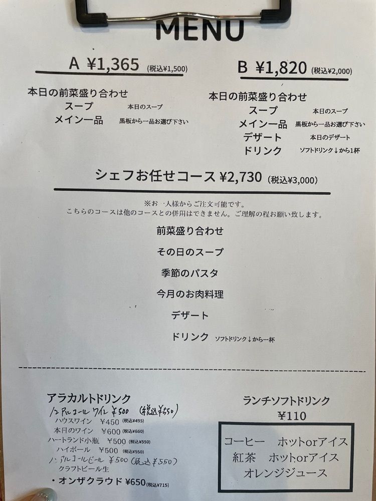 mayu mayuさんが投稿したBistro Vignon（ビストロ ヴィニョン）に関する口コミの画像