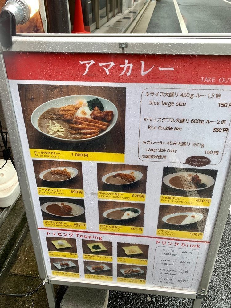 リトアニアの貴公子さんが投稿したドトールコーヒーショップ 西新橋外堀通り店に関する口コミの画像