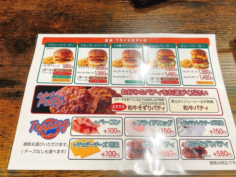 k.masa03さんが投稿したハンバーガーとパフェのお店 Trippyに関する口コミの画像