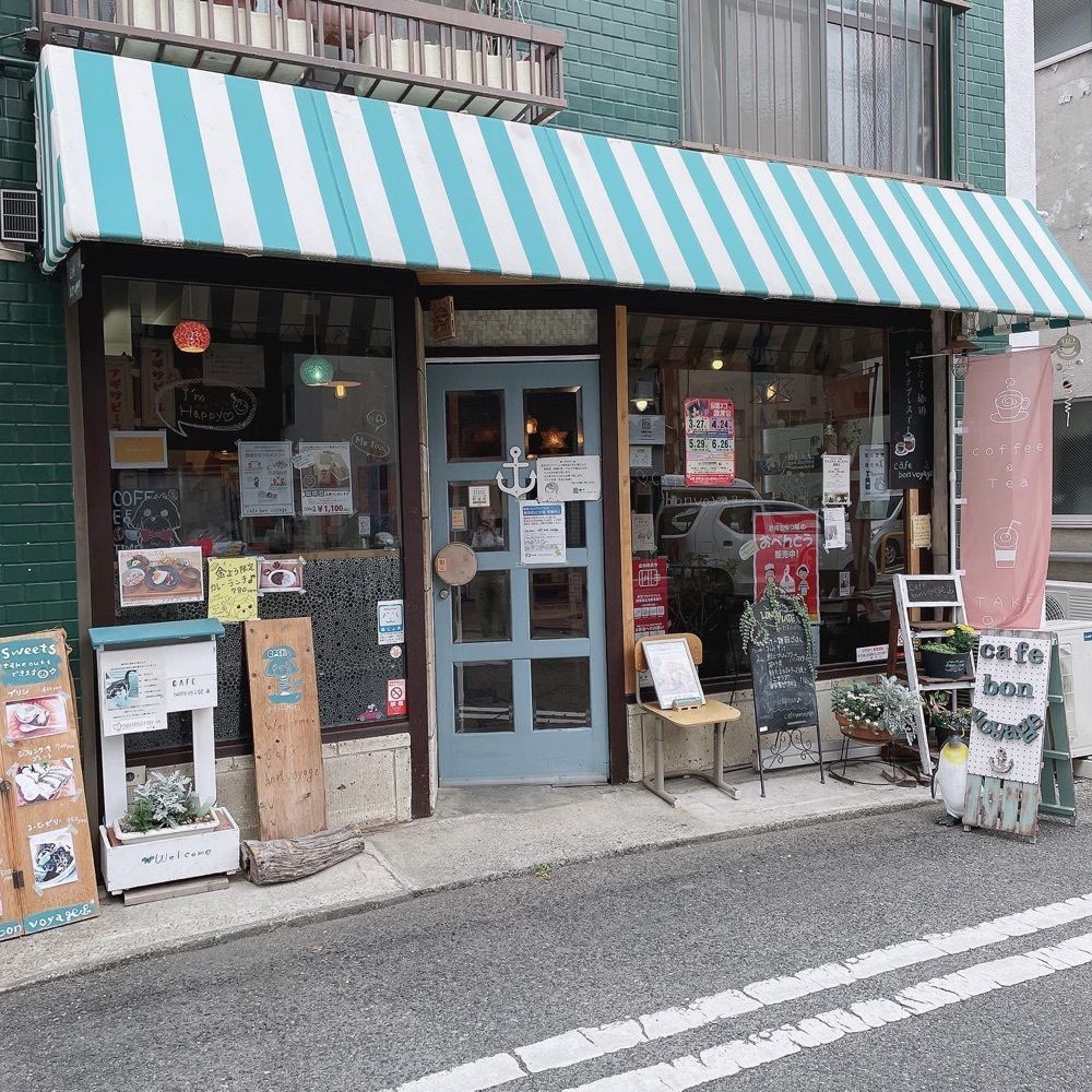 おでかけ探検部さんが投稿したcafe bon voyage（カフェ ボンボヤージュ）に関する口コミの画像