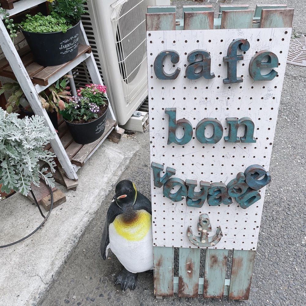 おでかけ探検部さんが投稿したcafe bon voyage（カフェ ボンボヤージュ）に関する口コミの画像