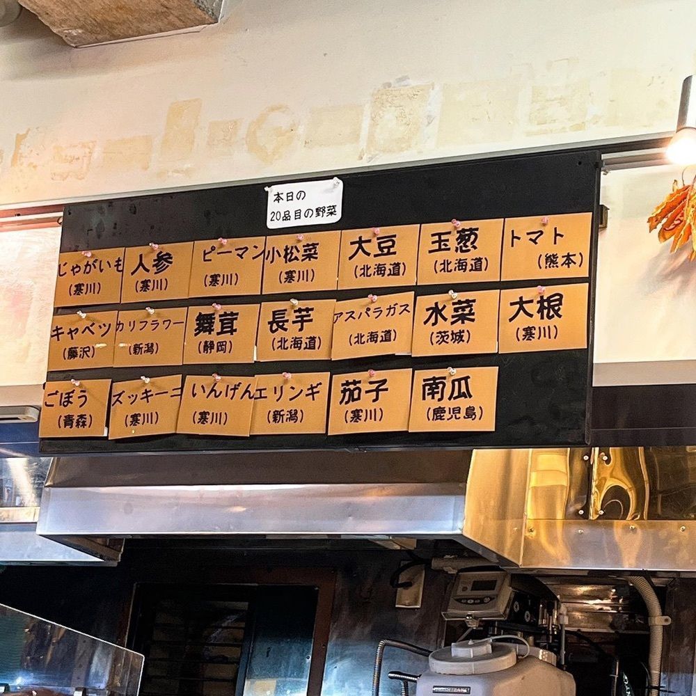おでかけ探検部さんが投稿した湘南スープカレー 海月（kurage）に関する口コミの画像