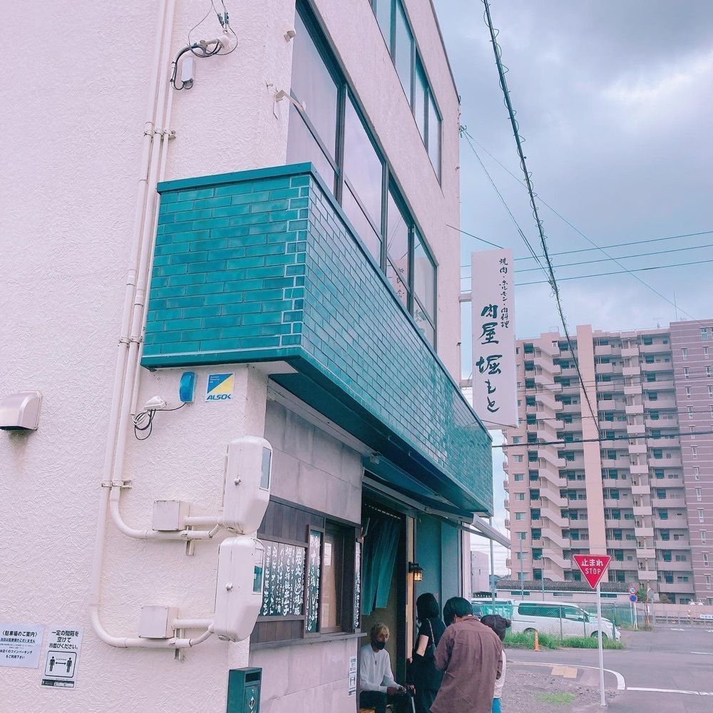 おでかけ探検部さんが投稿した肉屋 堀もとに関する口コミの画像