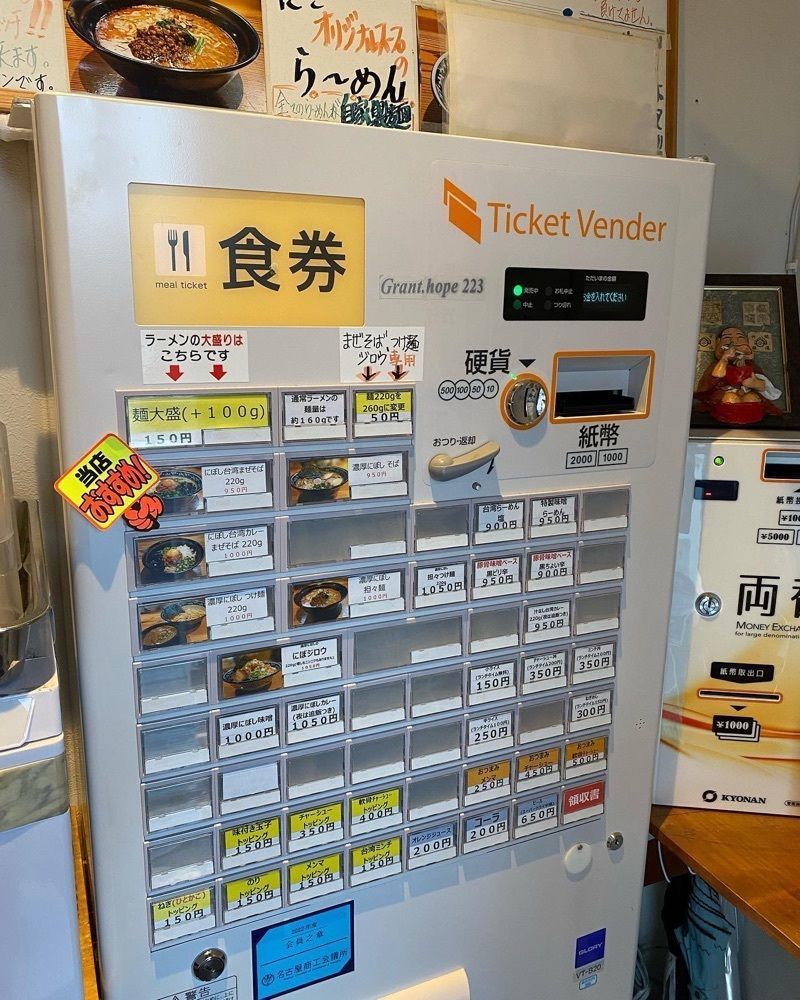 おでかけ探検部さんが投稿したこだわり麺工房たごに関する口コミの画像