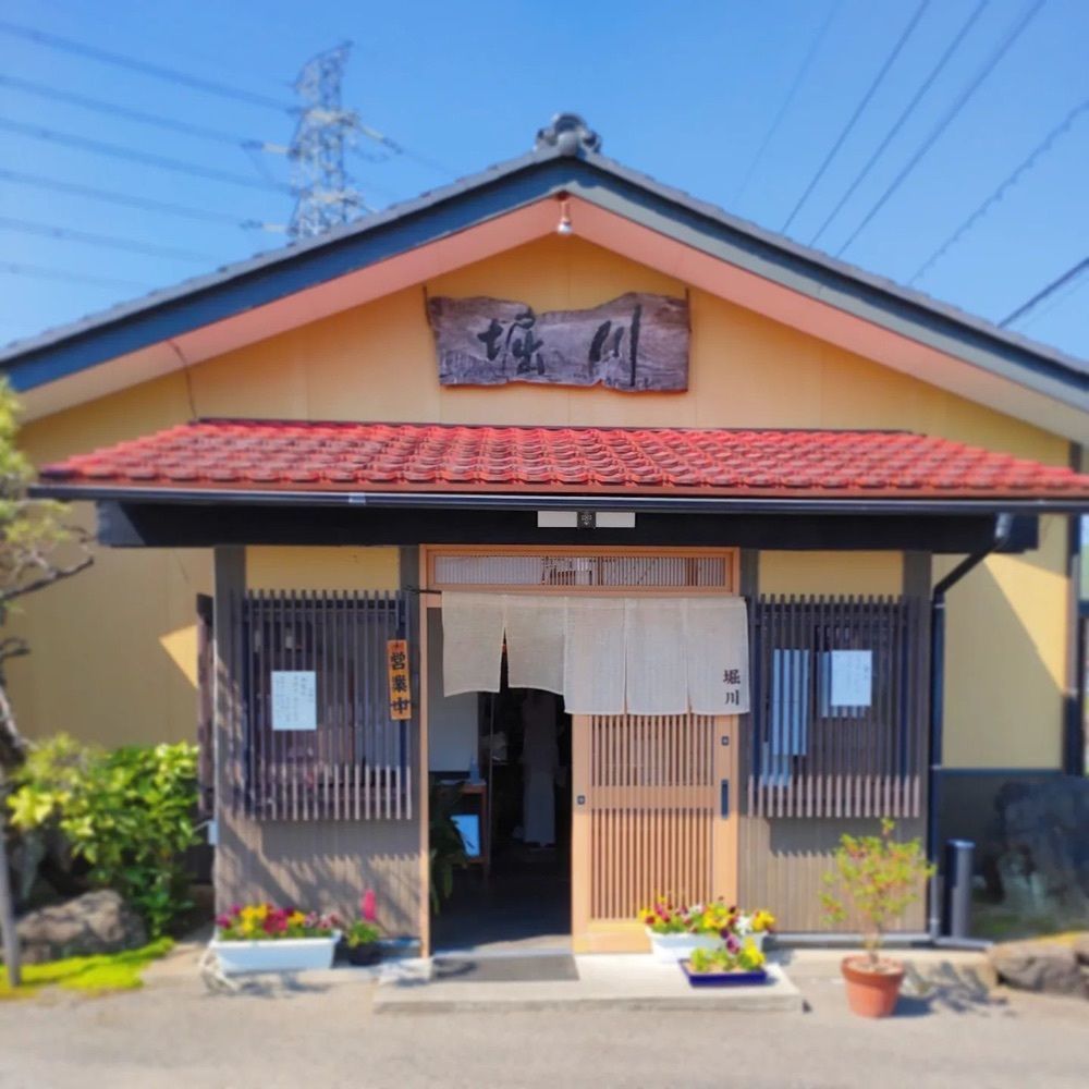 おでかけ探検部さんが投稿した手打ちめん処　堀川に関する口コミの画像