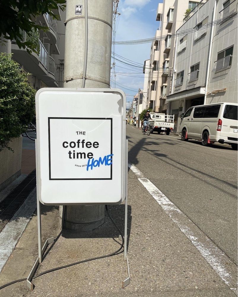おでかけ探検部さんが投稿したTHE coffee time HOMEに関する口コミの画像