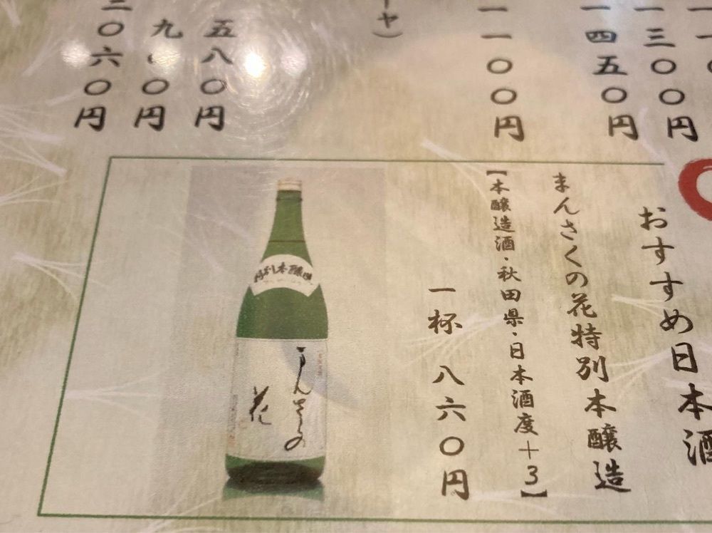 Catherine.yさんが投稿したくし路 KITTE丸の内店に関する口コミの画像