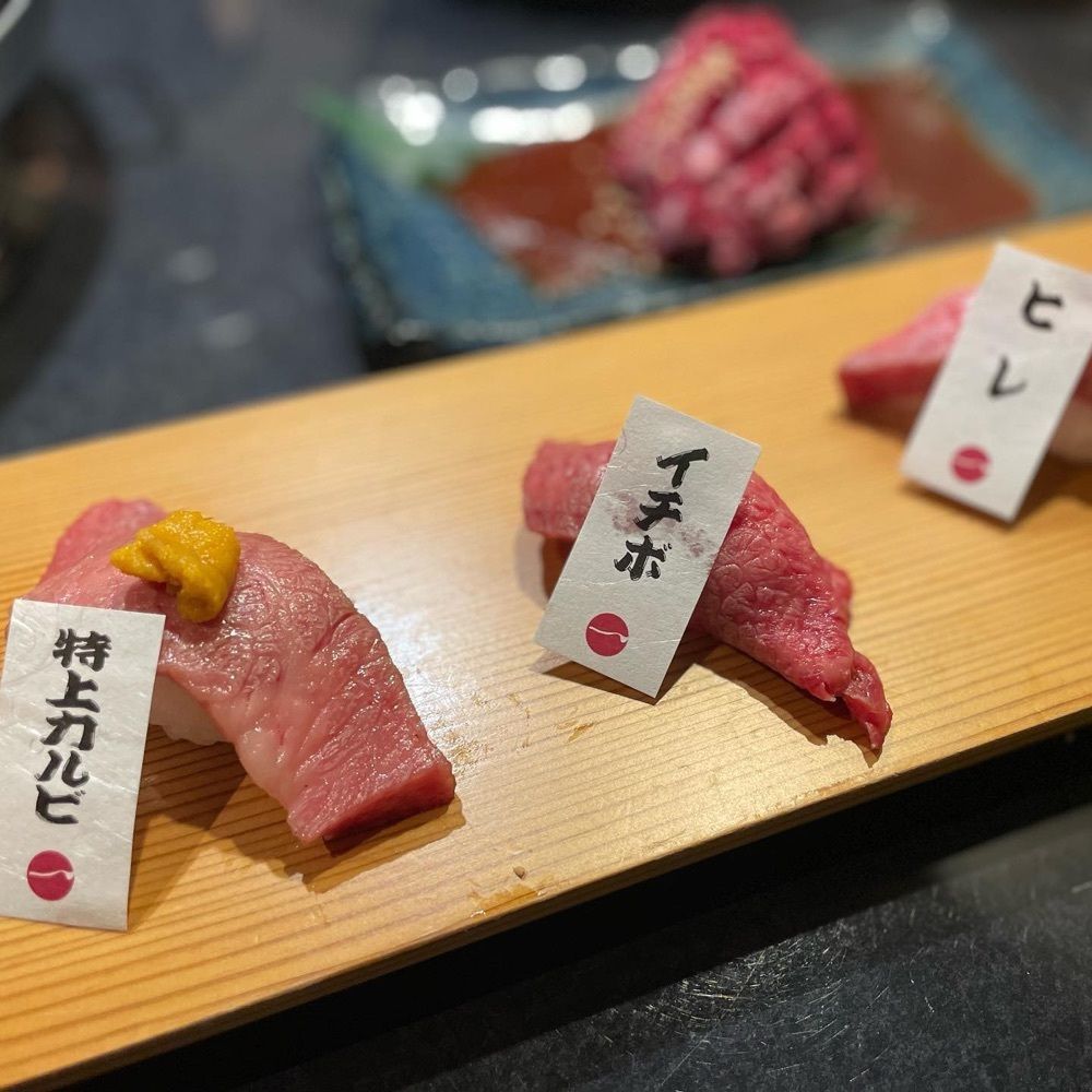 おでかけ探検部さんが投稿した飛牛焼肉こうりんに関する口コミの画像