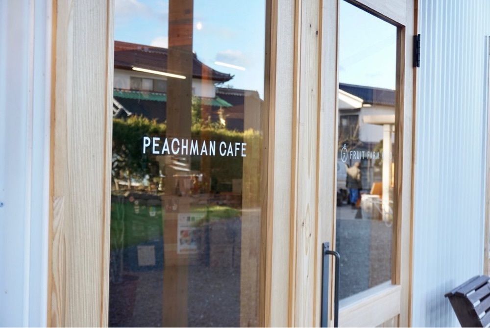 おでかけ探検部さんが投稿したPEACHMAN CAFE（ピーチマン カフェ）に関する口コミの画像