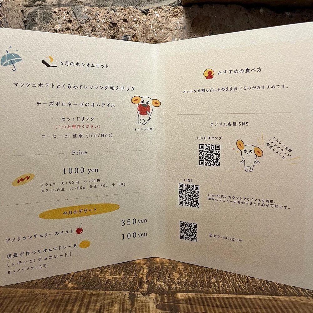 おでかけ探検部さんが投稿した716cafe（なないろカフェ）に関する口コミの画像