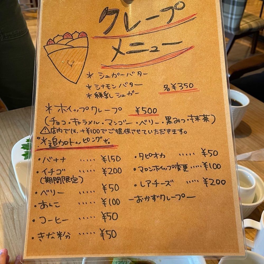 おでかけ探検部さんが投稿したボアソルチ（BOASORTE）に関する口コミの画像