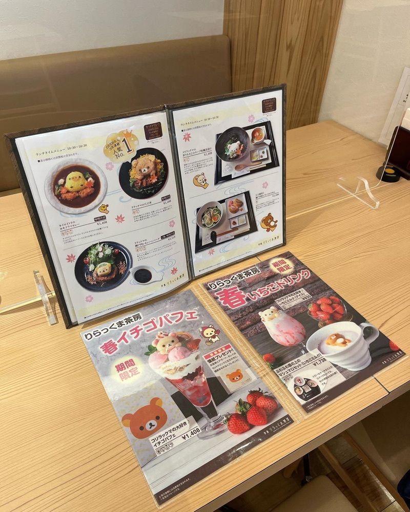 おでかけ探検部さんが投稿したりらっくま茶房 宮島店に関する口コミの画像