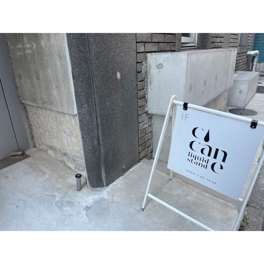 Kanaさんが投稿したシカネ（cicane）に関する口コミの画像