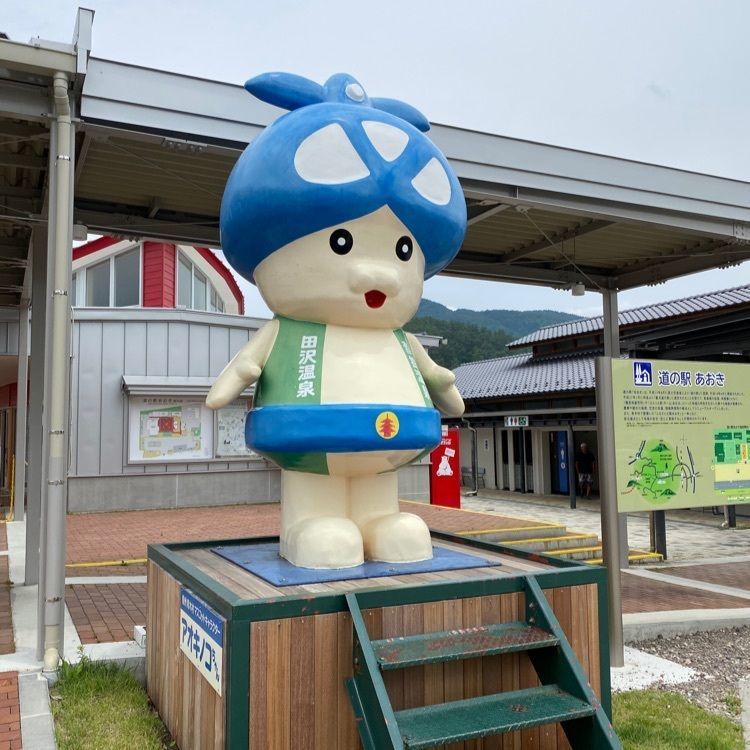 Masaru asaiさんが投稿した道の駅 あおき 農産物直売所に関する口コミの画像