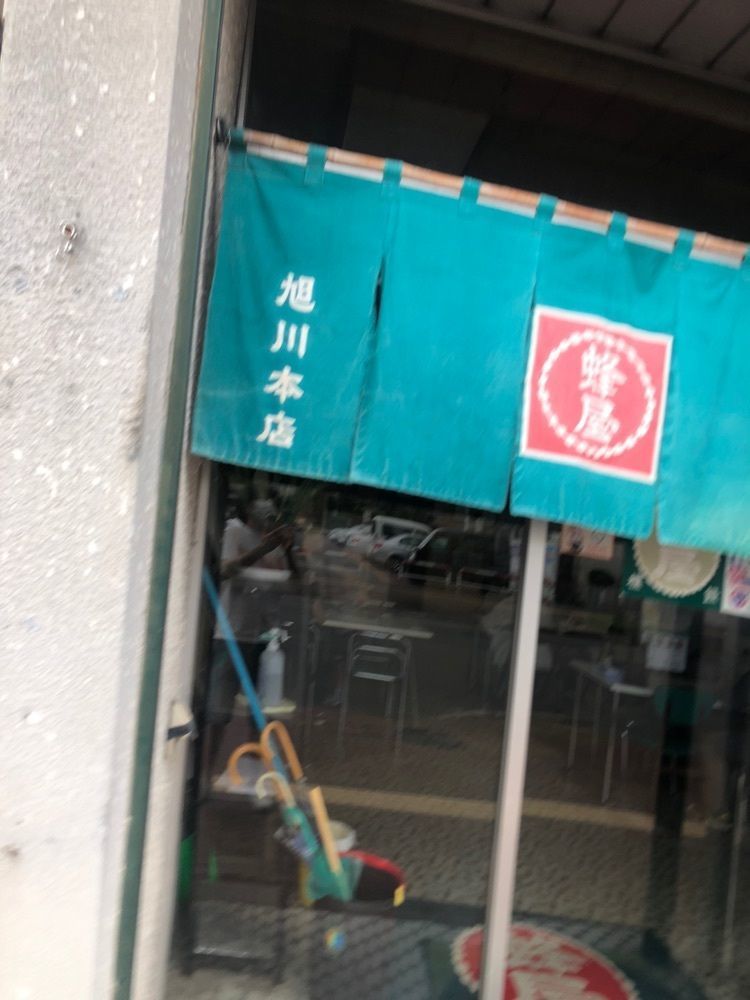 happy_walkingさんが投稿した蜂屋 旭川本店（はちや）に関する口コミの画像