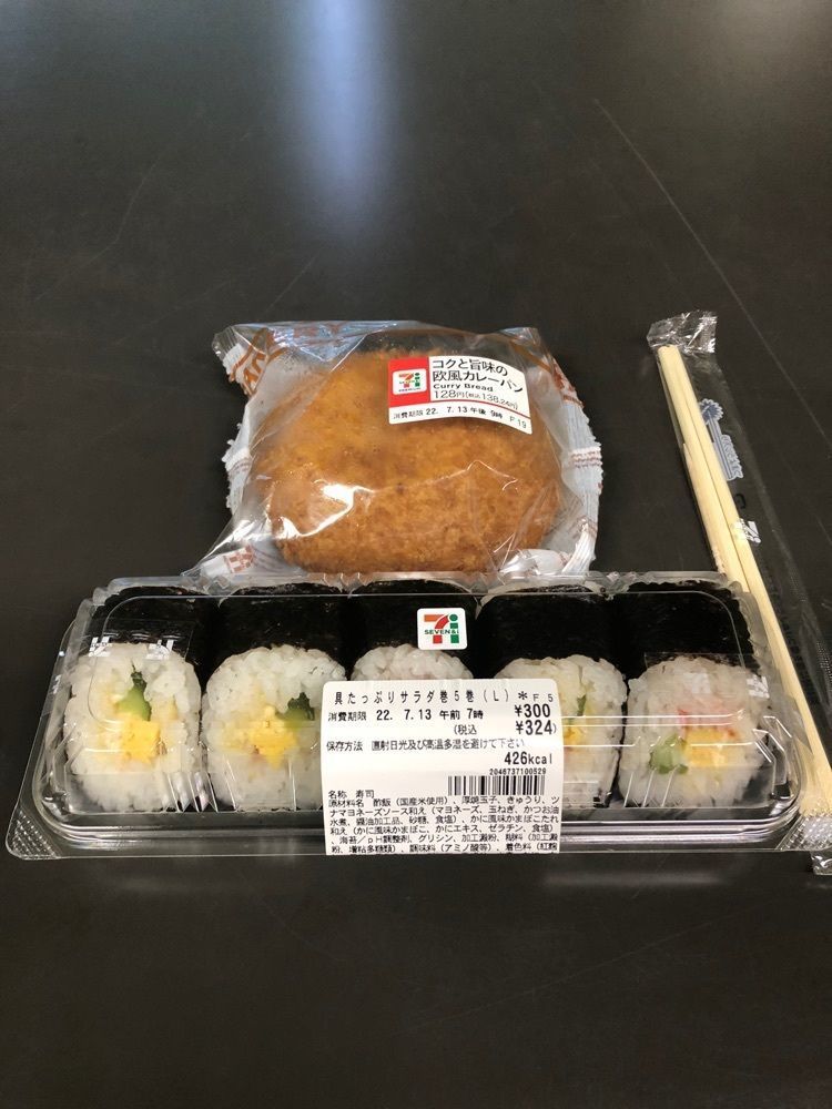 からっ風②さんが投稿したセブン-イレブン 深谷中瀬店（7-ELEVEN）に関する口コミの画像
