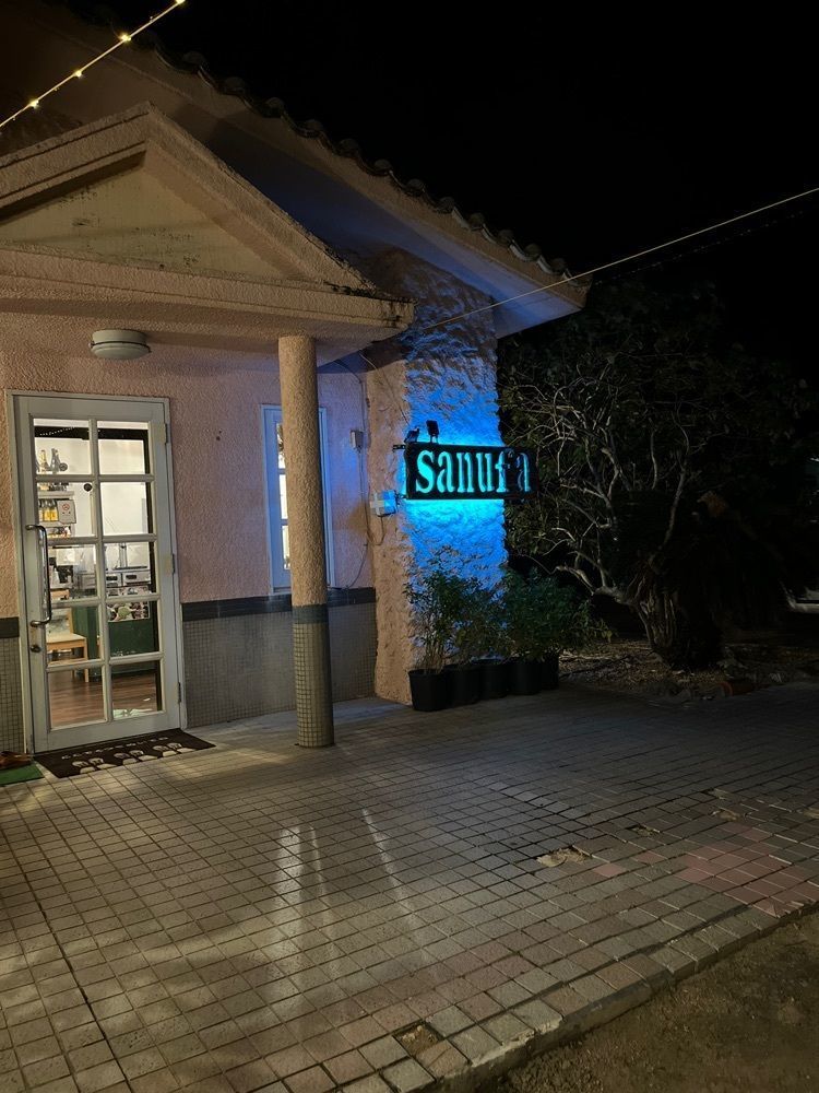 bananaさんが投稿した居酒屋SANUFA（サヌファ）に関する口コミの画像
