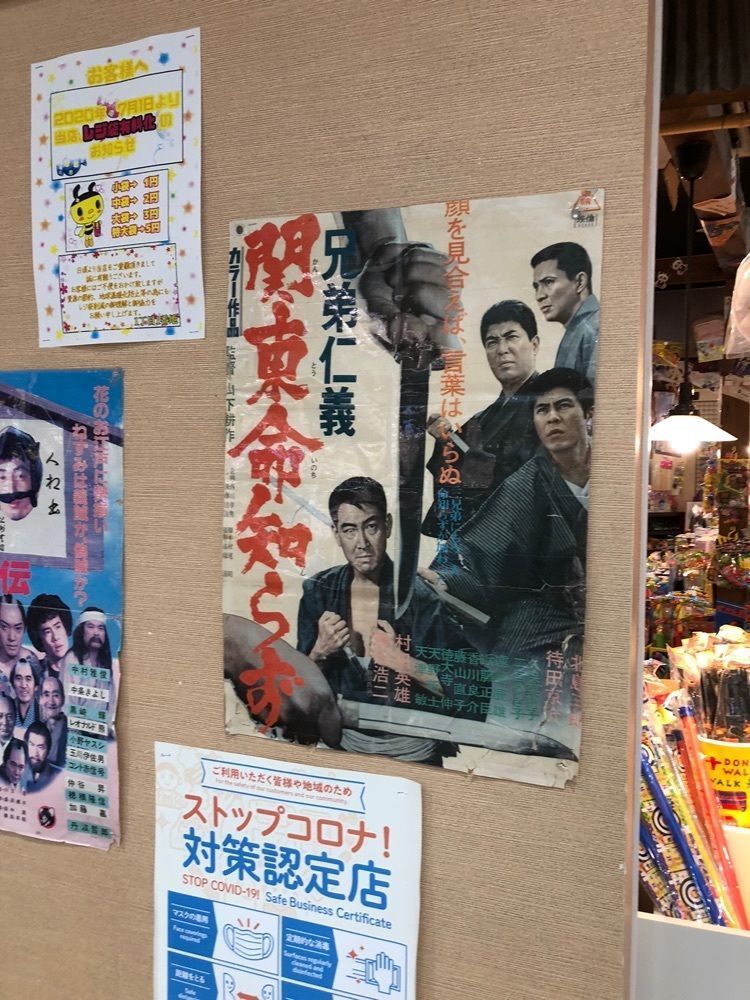 からっ風②さんが投稿した1丁目1番地 スマーク伊勢崎店に関する口コミの画像