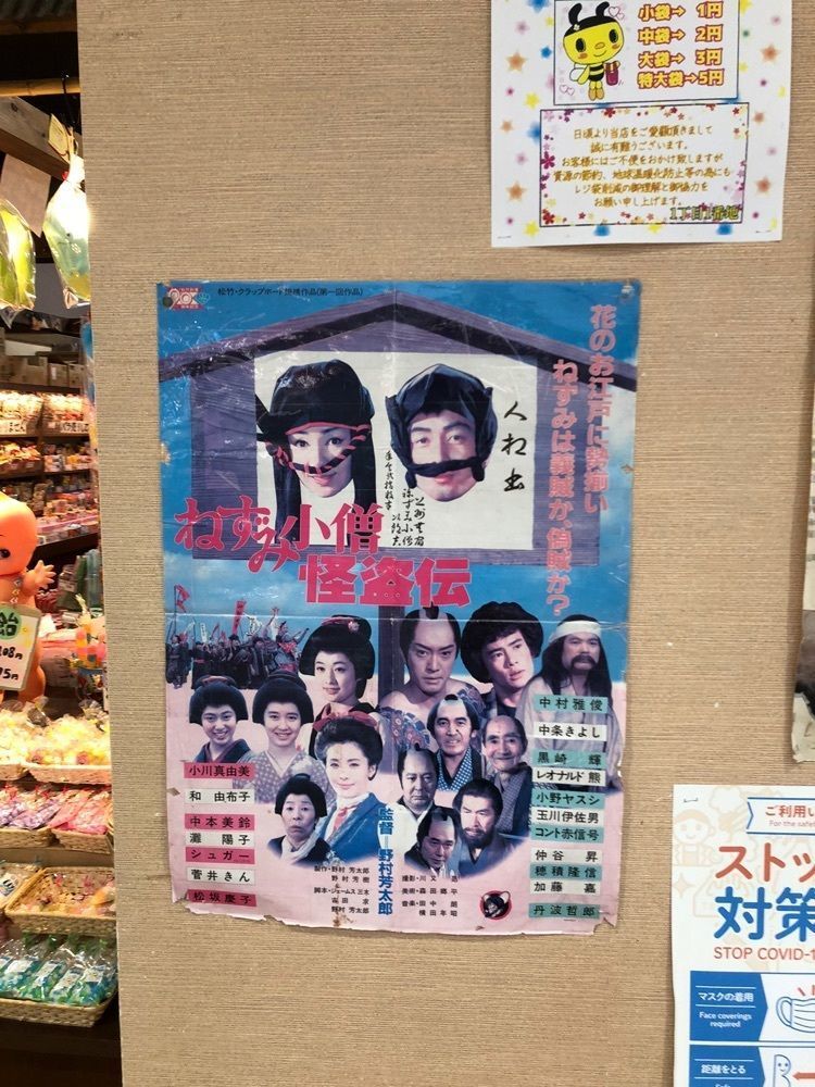 からっ風②さんが投稿した1丁目1番地 スマーク伊勢崎店に関する口コミの画像