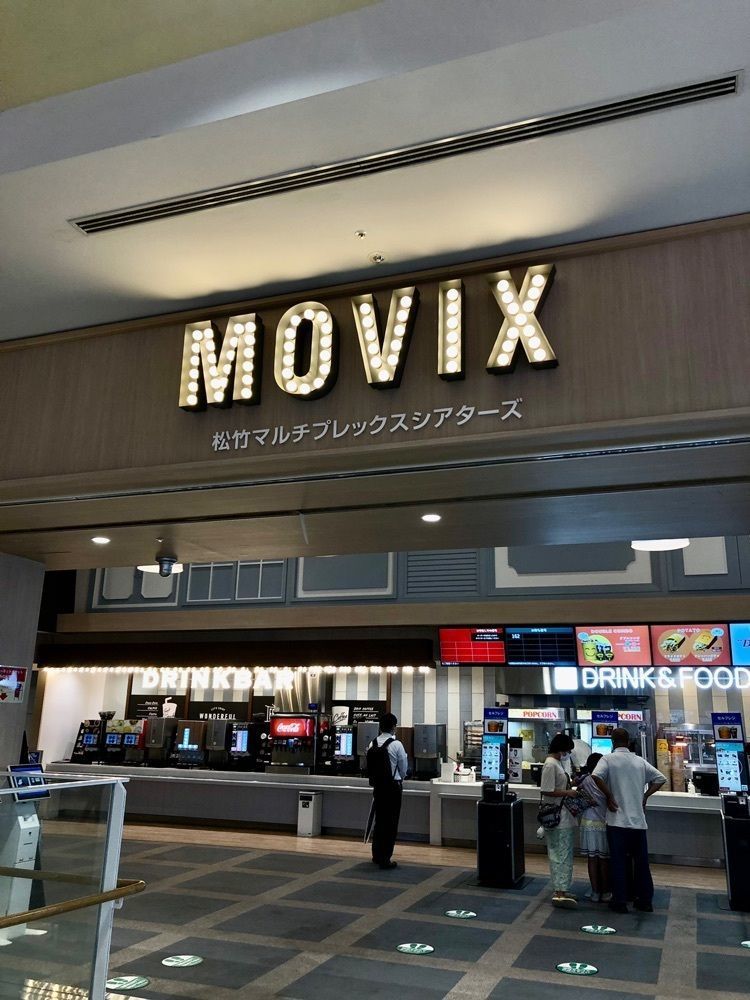 からっ風②さんが投稿したMOVIX 伊勢崎（ムービックス）に関する口コミの画像