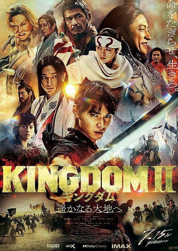 からっ風②さんが投稿したMOVIX 伊勢崎（ムービックス）に関する口コミの画像