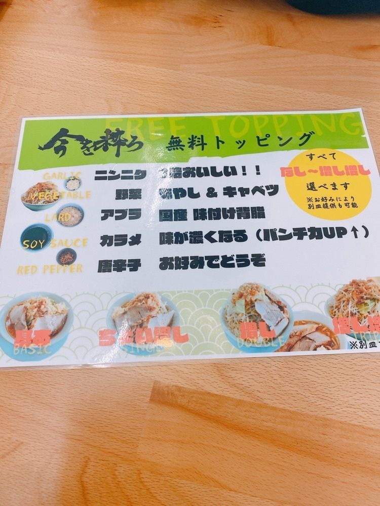 k.masa03さんが投稿した今を粋ろ 津山店に関する口コミの画像