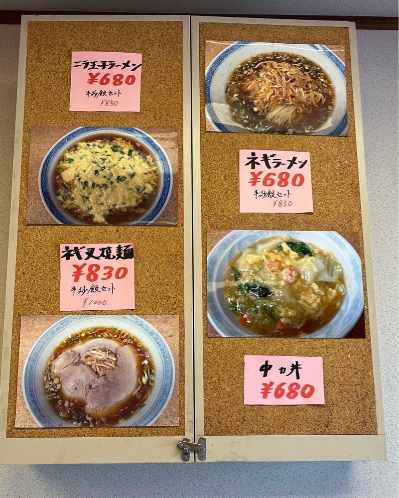 MIMICO関西グルメ手帖さんが投稿した恵愛（けいあい）に関する口コミの画像