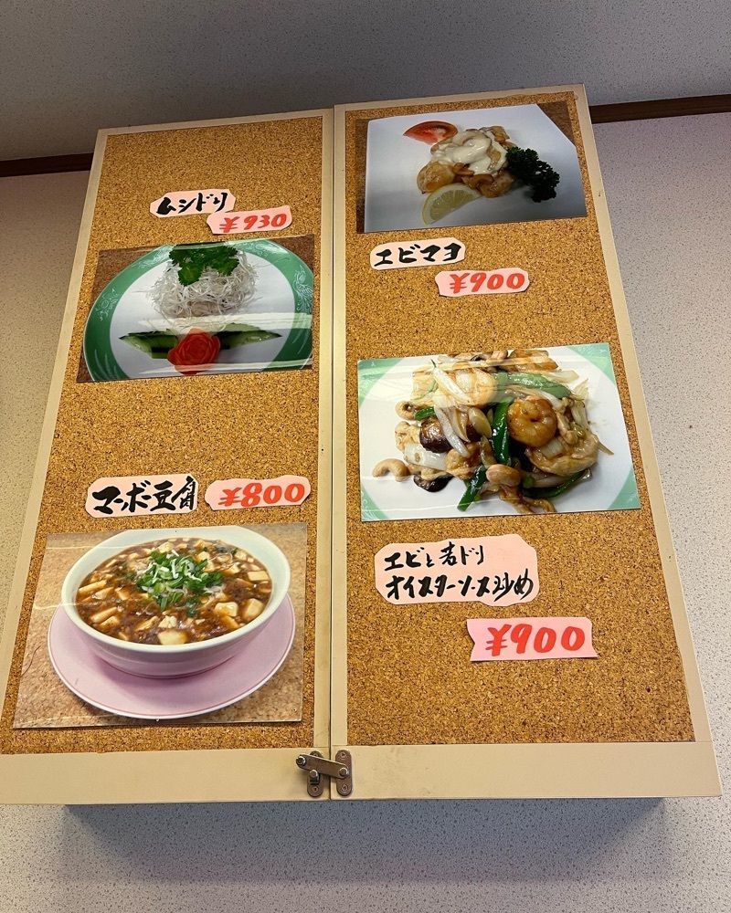 MIMICO関西グルメ手帖さんが投稿した恵愛（けいあい）に関する口コミの画像