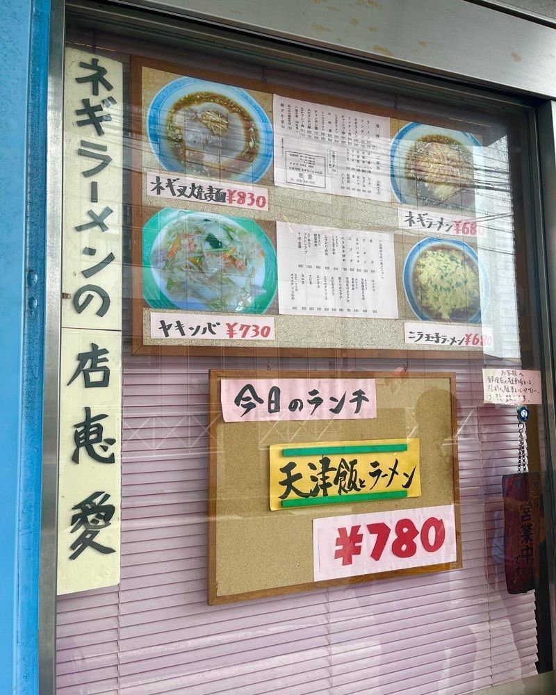 MIMICO関西グルメ手帖さんが投稿した恵愛（けいあい）に関する口コミの画像