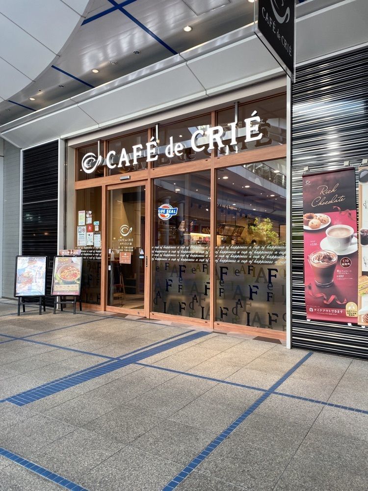 鉄道王さんが投稿したカフェ・ド・クリエ オアシス21店（CAFE de CRIE）に関する口コミの画像