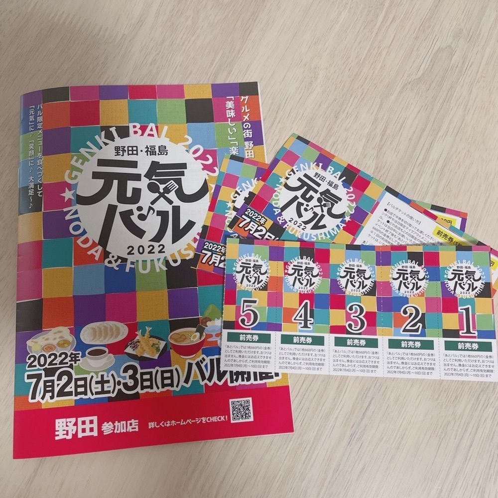 いろはさんが投稿した竹之内に関する口コミの画像