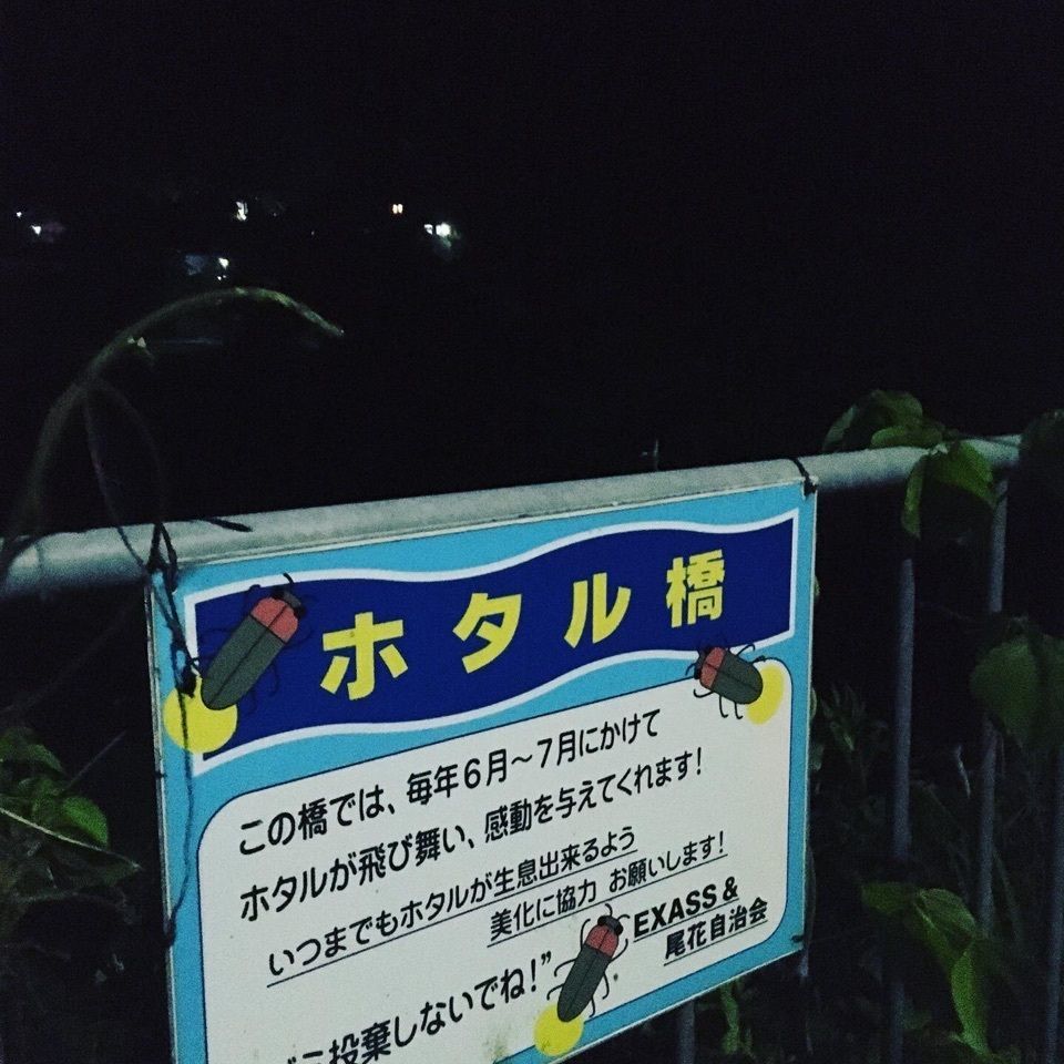 powerful_street_e855さんが投稿した猪名川町に関する口コミの画像