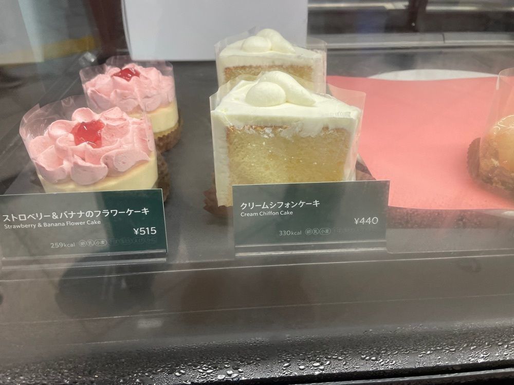 jamesさんが投稿したスターバックス・コーヒー 東武北千住駅店（STARBUCKS COFFEE）に関する口コミの画像