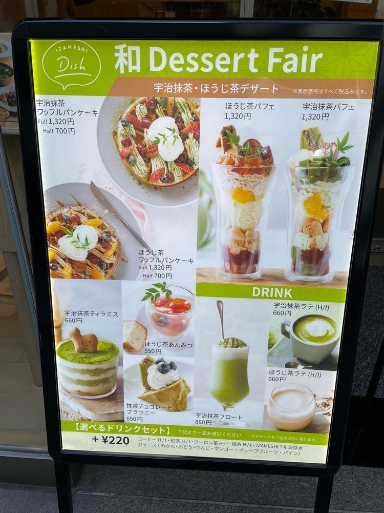 みかんさんが投稿したIZAMESHI Dish（イザメシディッシュ）に関する口コミの画像