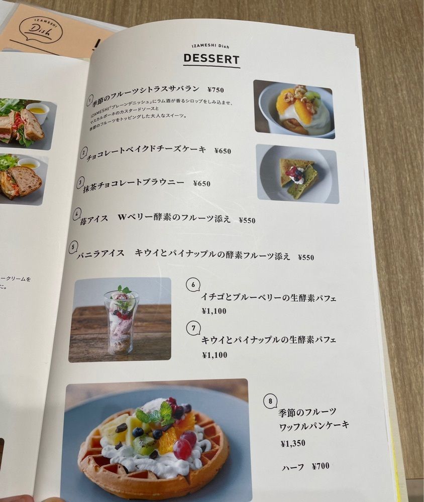 みかんさんが投稿したIZAMESHI Dish（イザメシディッシュ）に関する口コミの画像