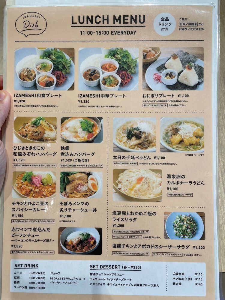 みかんさんが投稿したIZAMESHI Dish（イザメシディッシュ）に関する口コミの画像
