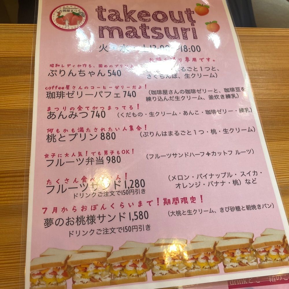 ten_ten602の福岡グルメさんが投稿した自家焙煎珈琲豆屋 珈琲まつりに関する口コミの画像