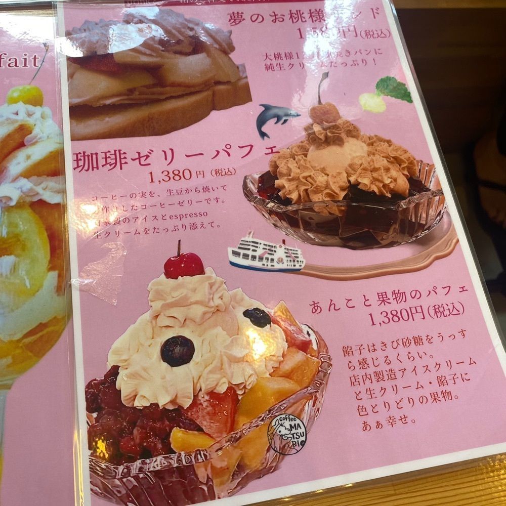 ten_ten602の福岡グルメさんが投稿した自家焙煎珈琲豆屋 珈琲まつりに関する口コミの画像