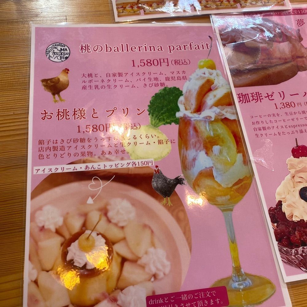 ten_ten602の福岡グルメさんが投稿した自家焙煎珈琲豆屋 珈琲まつりに関する口コミの画像