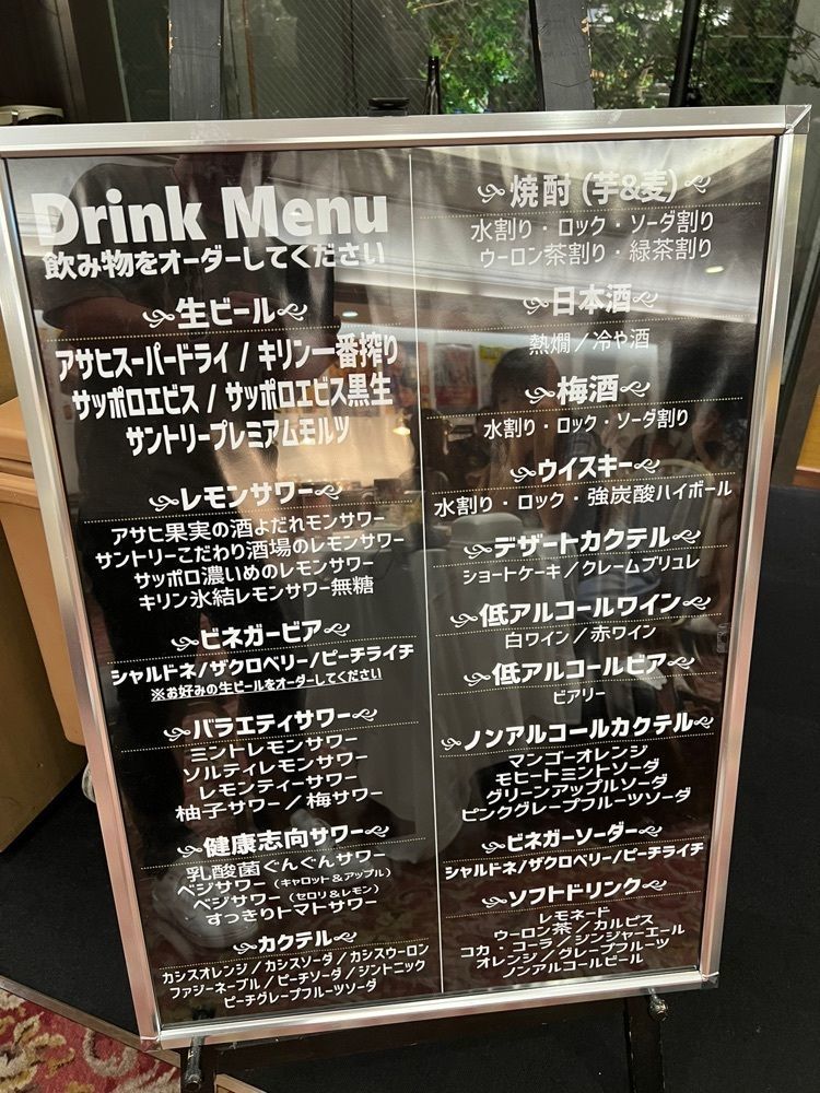 soccer kozou さんが投稿したたまゆら プラトンホテル店に関する口コミの画像