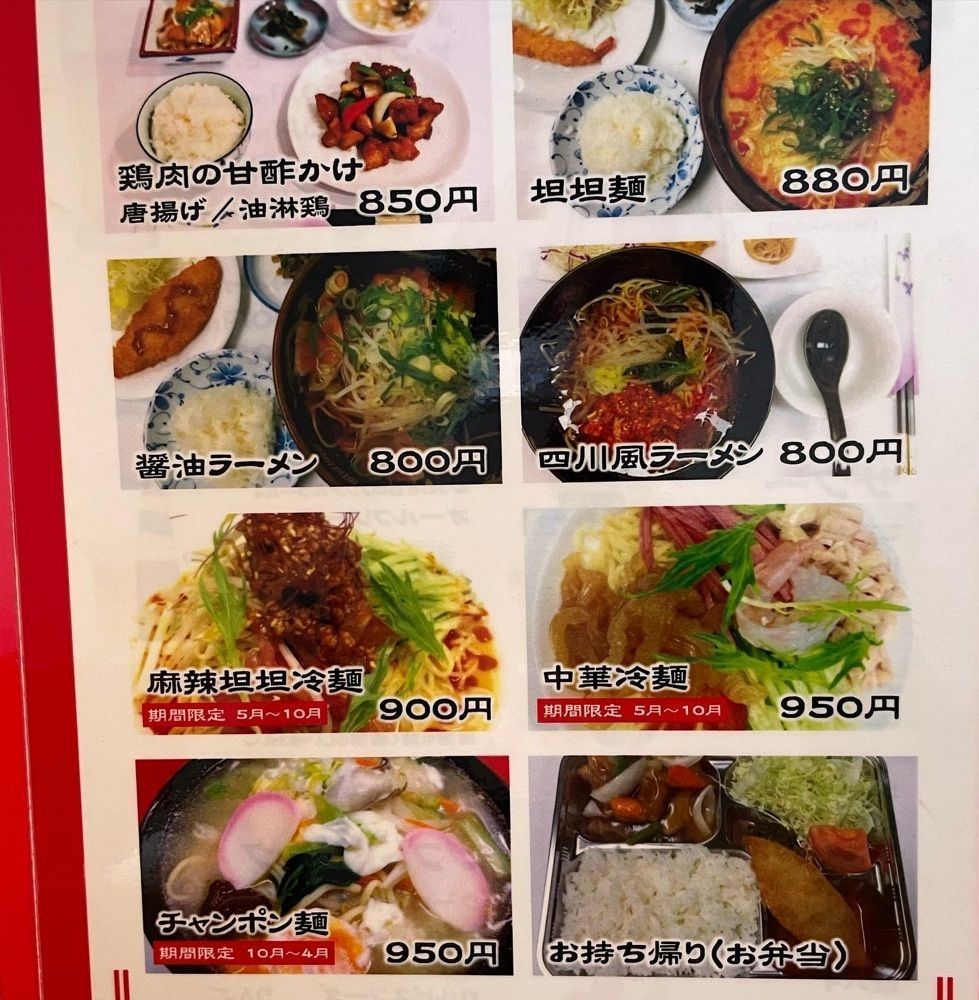 えつごさんが投稿したtubara cafe（つばらカフェ）に関する口コミの画像