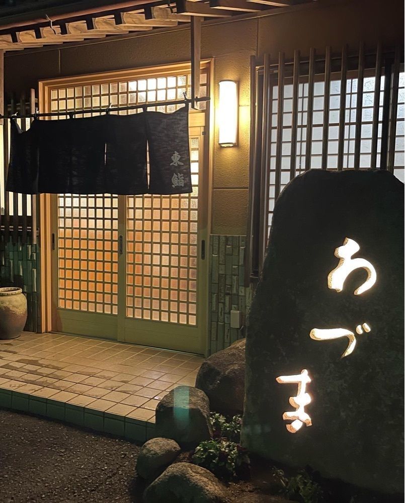 Qsaさんが投稿した東鮨に関する口コミの画像