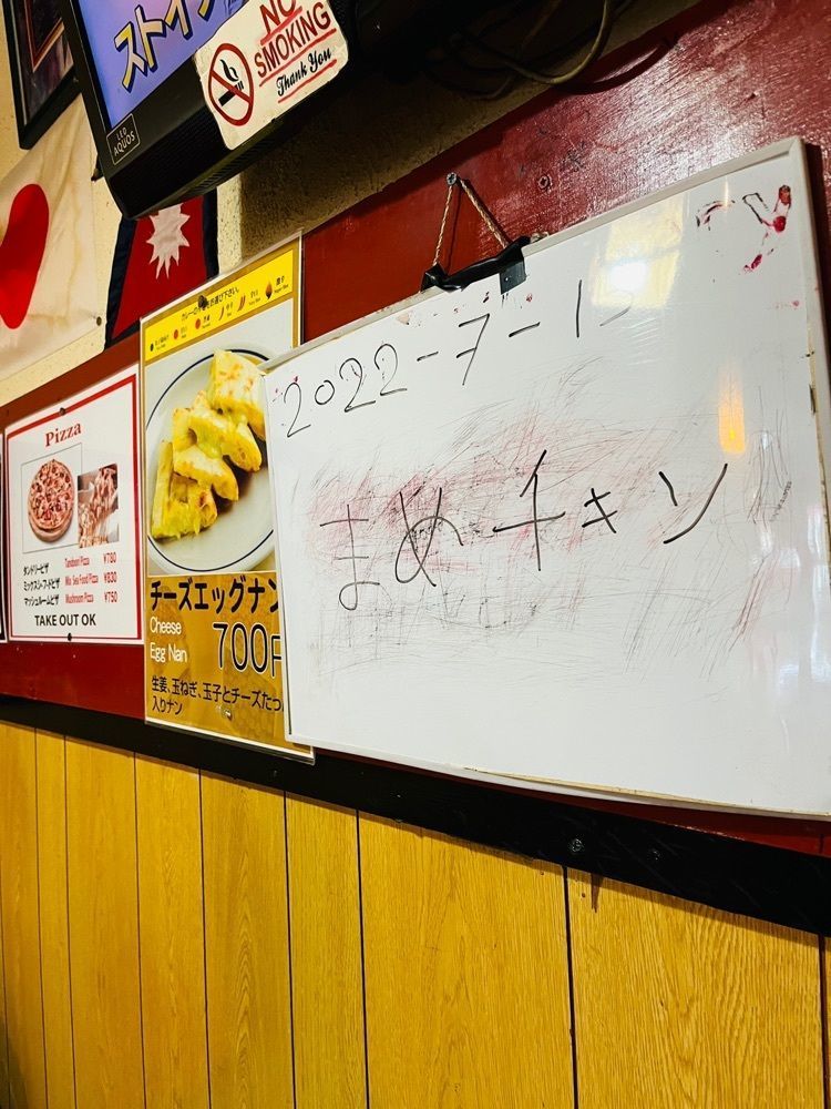 東京食べあルークさんが投稿したナマステ上野キッチン（Namaste UENO Kitchen）に関する口コミの画像
