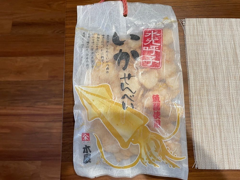 fumiさんが投稿した呼子観光案内所に関する口コミの画像