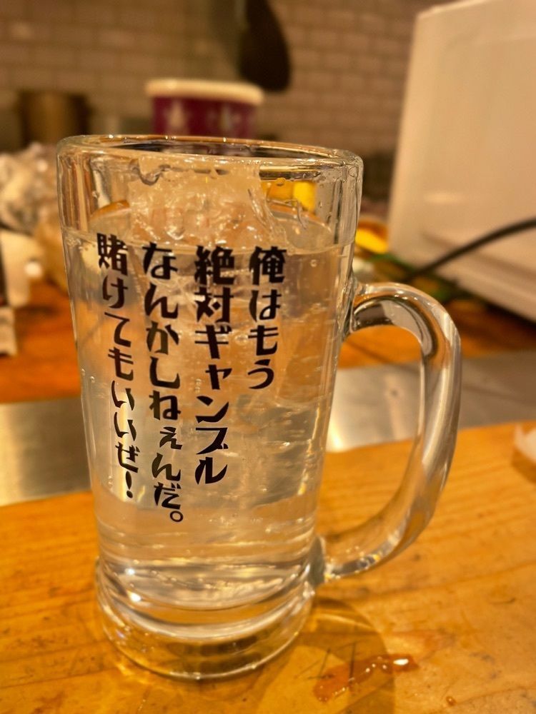 mamama__tさんが投稿した大衆肉酒場 曲ル角ニハ泡喰ライに関する口コミの画像