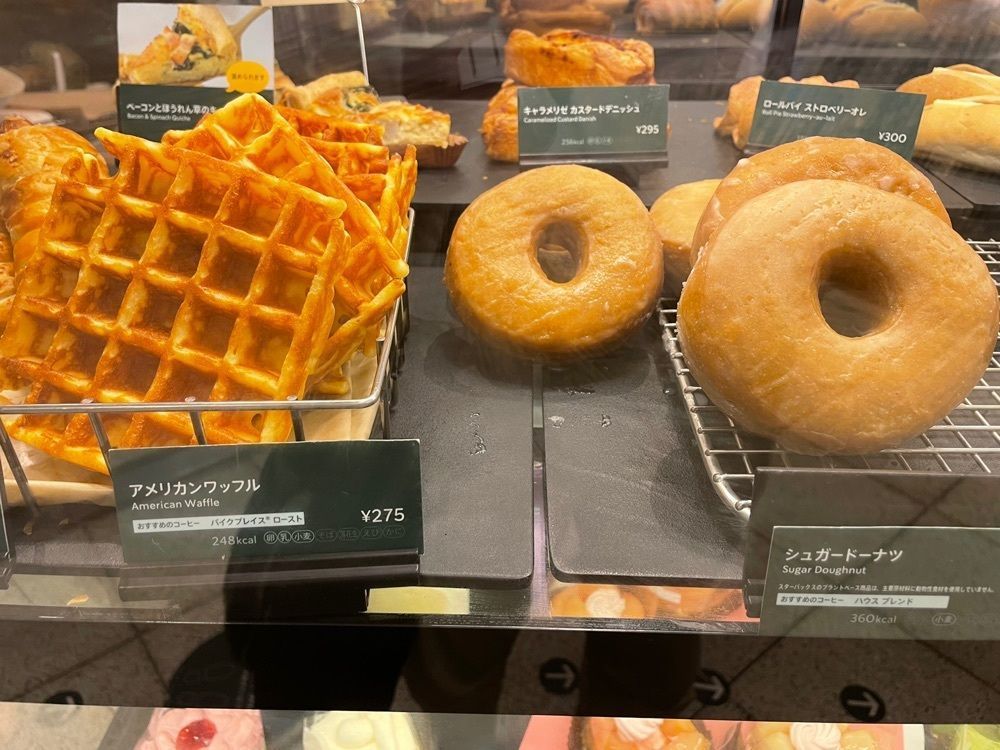 jamesさんが投稿したスターバックス・コーヒー 東武北千住駅店（STARBUCKS COFFEE）に関する口コミの画像
