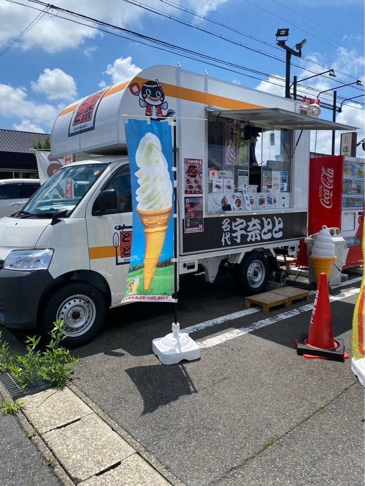 鉄道王さんが投稿した名代 宇奈とと 春日井店に関する口コミの画像
