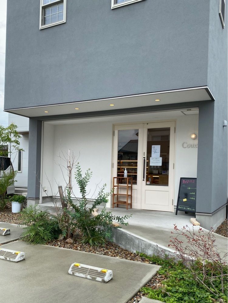 鉄道王さんが投稿したBoulangerie Coucou（ブーランジェリー クークー）に関する口コミの画像