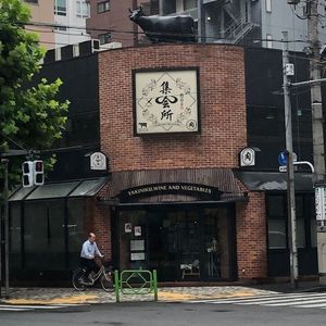 施設画像
