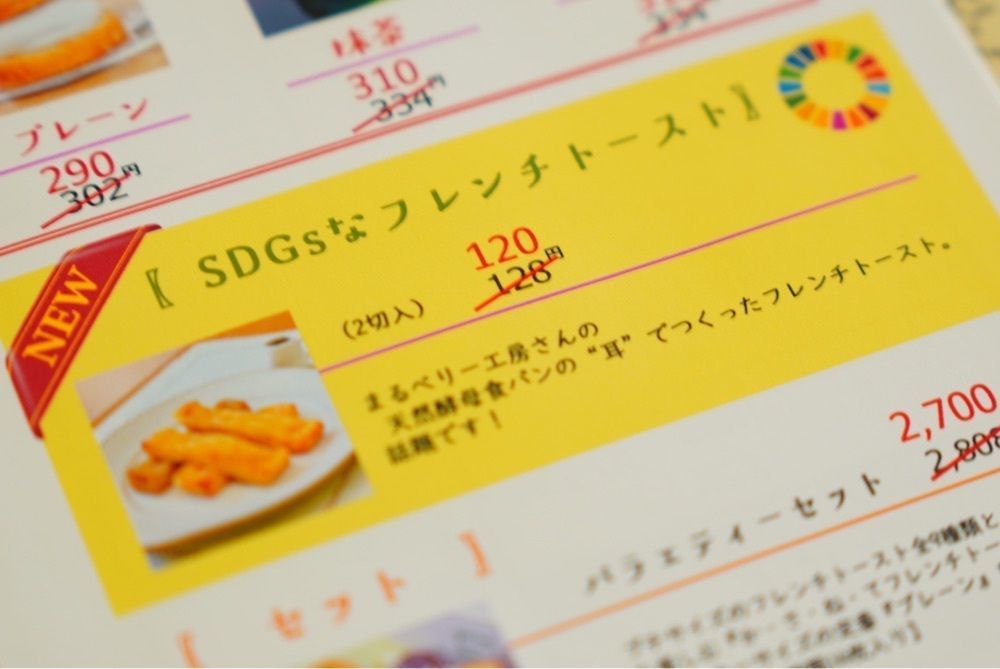 Yukiさんが投稿したフレンチトースト専門店 せるくるに関する口コミの画像